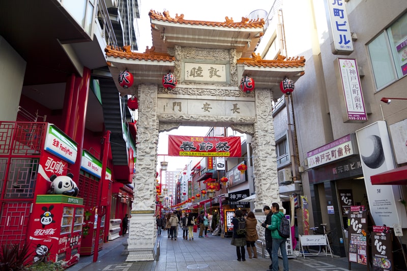 Strolling through China Town in Kobe with Japan Youth Travel, we enjoy authentic Chinese cuisine and a lively atmosphere.